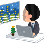 クリスマスの残業